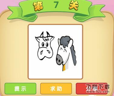 成语猜猜看进士第7关答案_微信小程序成语猜猜进士第7关怎么过