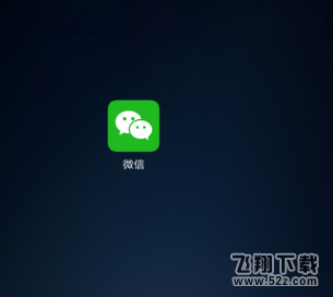 微信挑战智力玩不了怎么回事 微信挑战智力怎么登录