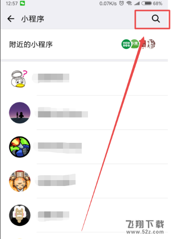 微信挑战智力玩不了怎么回事 微信挑战智力怎么登录