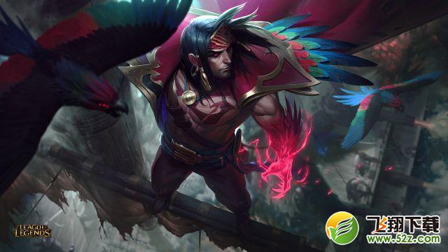 LOL新版乌鸦重做技能怎么样_LOL斯维因重做技能介绍