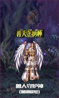 DNF2018春节称号兽人守护神/最强战神称号怎么获取_兽人守护神/最强战神称号怎么样