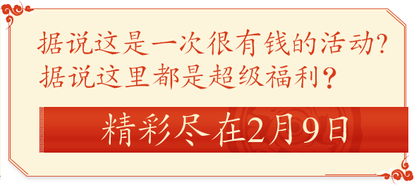 CF神枪庆新年2018礼包领取网址 2018CF神枪庆新年活动详情