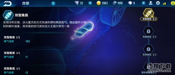 QQ飞车手游黑夜传说怎么改装_QQ飞车手游黑夜传说改装攻略推荐分享