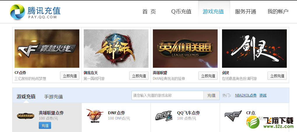 lol怎么查看2017年度账单_lol2017年度账单在哪里查看_lol2017年度账单查看方法介绍