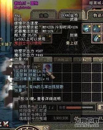DNF装备文字介绍印象最深的有哪些_DNF装备文字介绍印象最深盘点