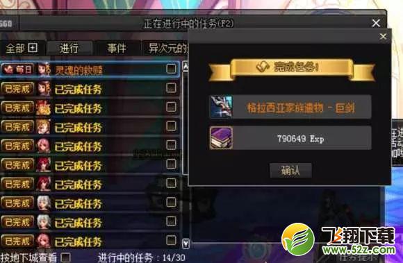 DNF装备文字介绍印象最深的有哪些_DNF装备文字介绍印象最深盘点