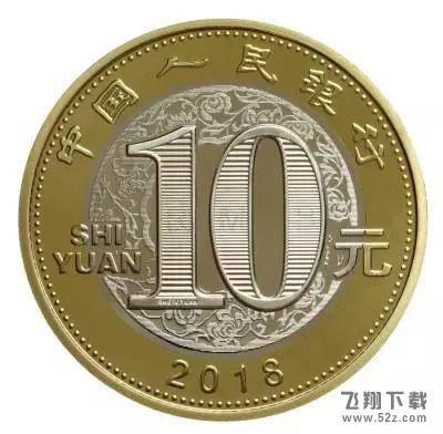 2018年狗年纪念币怎么预约 狗年纪念币预约方法介绍