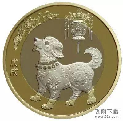 2018年狗年纪念币怎么预约 狗年纪念币预约方法介绍