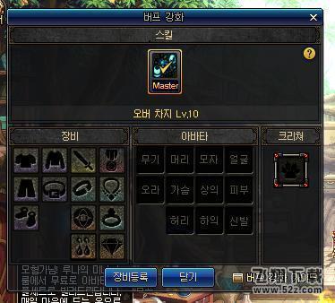 dnf起源BUFF装备可以穿上吗_dnf起源BUFF装备可以放仓库吗_dnf起源版本BUFF换装系统
