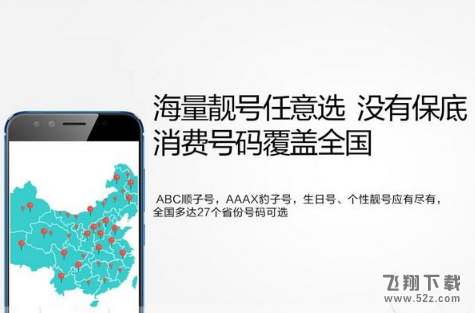 苏宁云卡怎么收费 苏宁云卡资费详情说明介绍