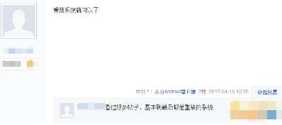 绝地求生与主机失去连接(2.1.49-86B696)什么意思 掉线解决办法