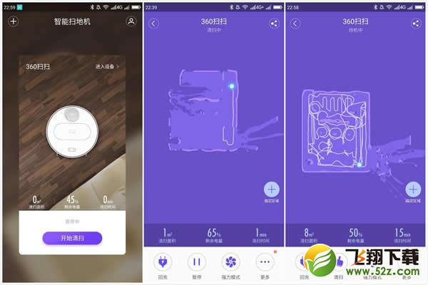 360扫地机器人怎么样_360扫地机器人使用体验
