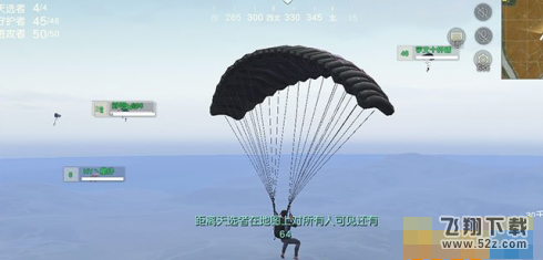 荒野行动50V50守护模式在哪 50V50守护模式入口介绍