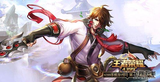 王者荣耀2月份刺客排行榜 二月最强上分刺客推荐