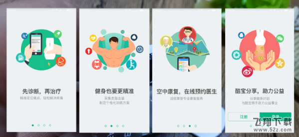 酷宝脉冲仪怎么样_酷宝智能脉冲仪评测