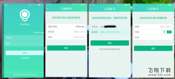 酷宝脉冲仪怎么样_酷宝智能脉冲仪评测