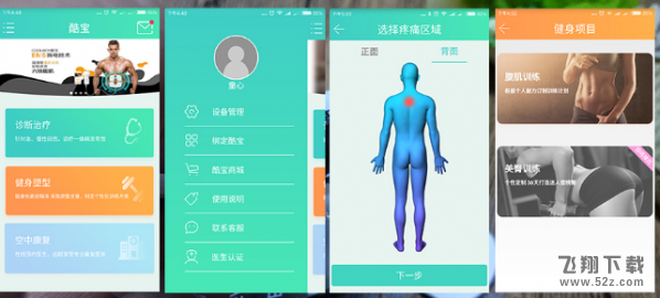 酷宝脉冲仪怎么样_酷宝智能脉冲仪评测