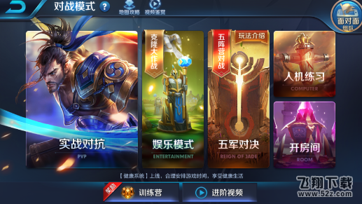 王者荣耀统御力显示0怎么回事_王者荣耀统御力为什么是0