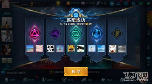 王者荣耀统御力显示0怎么回事_王者荣耀统御力为什么是0