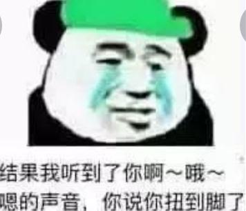 我在跑步是什么梗_老公我在跑步呢是什么意思