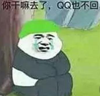 我在跑步是什么梗_老公我在跑步呢是什么意思