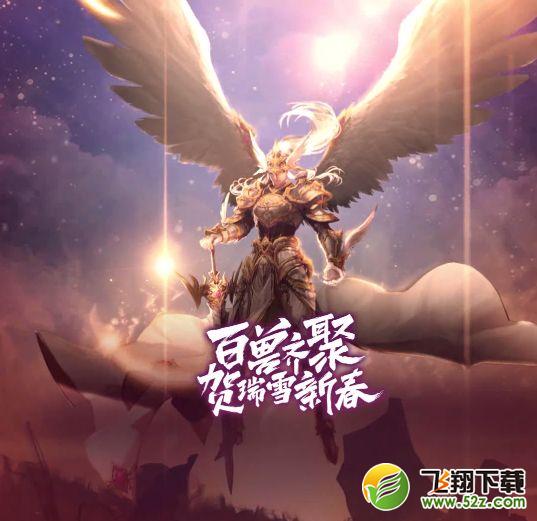 DNF兽人族英雄至尊装扮怎么获取 DNF兽人族英雄至尊装扮获取攻略