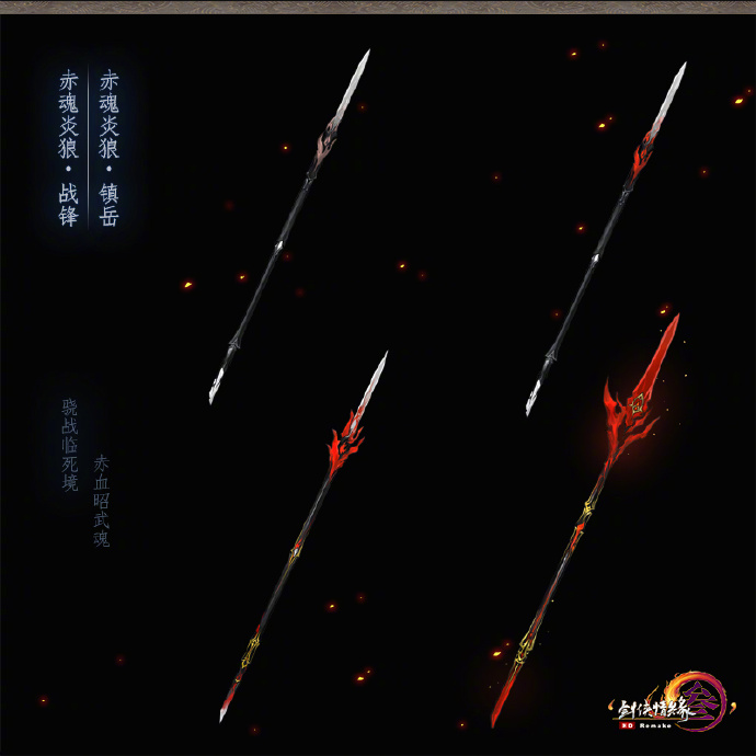 剑网3重制版95级小橙武曝光 2月8日震撼来袭