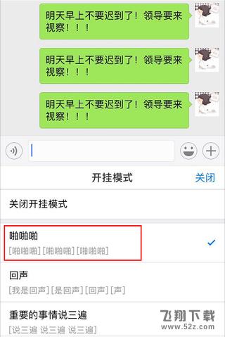 搜狗输入法开挂模式怎么弄_搜狗输入法开挂模式在哪