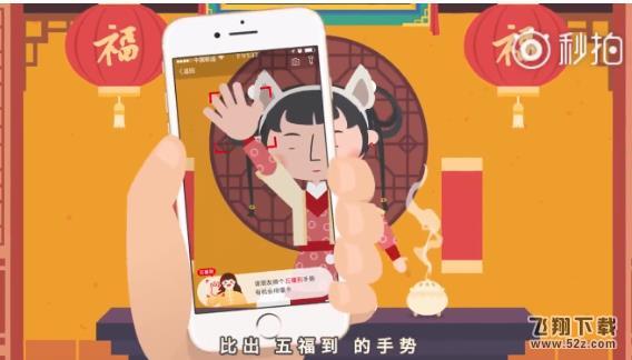 2018支付宝五福能分多少钱  2018支付宝集五福活动规则及攻略
