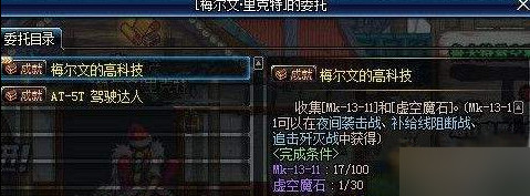 DNF起源版本高科技戒指任务怎么做 起源版高科技戒指任务攻略