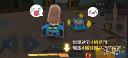QQ飞车手游欢乐巨人赛怎么玩 春节版本巨人赛玩法技巧介绍
