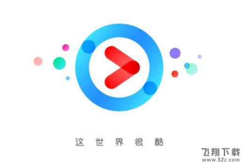 优酷2018集福气抢现金活动在哪_优酷2018集福气抢现金活动活动入口