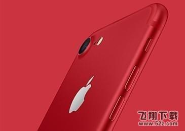 iPhone7手机无服务怎么办_苹果iPhone7手机无服务问题解决方法教程