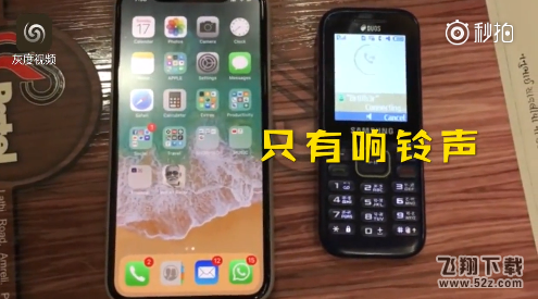 苹果iphone x怎么接不到电话_苹果iphone x接不了电话解决方法教程