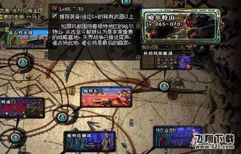 DNF2018远古遗愿在哪刷 2018搬砖地图详解
