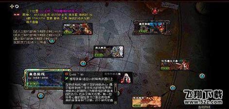 DNF2018远古遗愿在哪刷 2018搬砖地图详解
