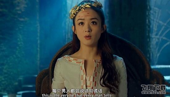 《西游记女儿国》经典人物台词对白大全