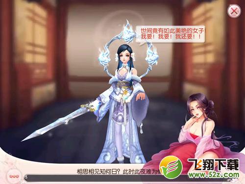 正版授权《芈月传之传奇佳人》今日全平台公测
