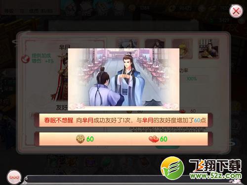 正版授权《芈月传之传奇佳人》今日全平台公测