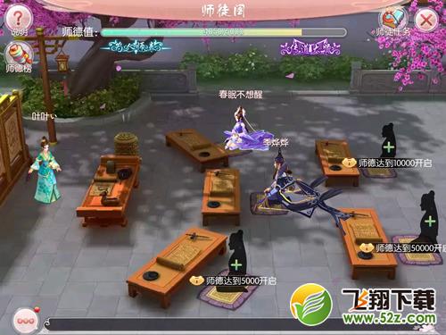 正版授权《芈月传之传奇佳人》今日全平台公测