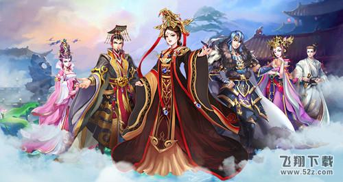 《芈月传之传奇佳人》评测：3D超唯美 随时来宫斗