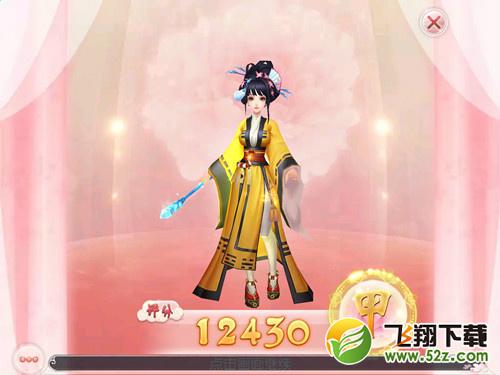 《芈月传之传奇佳人》评测：3D超唯美 随时来宫斗