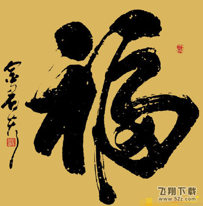 支付宝五福扫手势怎么扫不到福卡 什么手势可以出敬业福