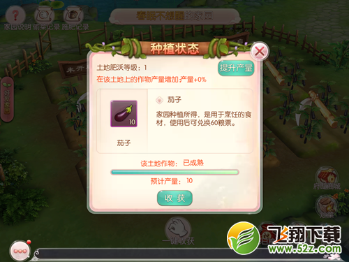 踏遍河山 《芈月传之传奇佳人》教你当个闲散玩家