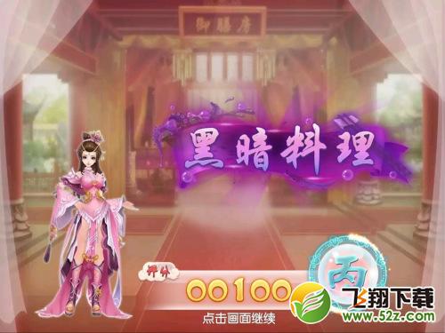 踏遍河山 《芈月传之传奇佳人》教你当个闲散玩家