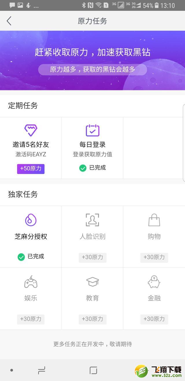 网易区块链产品“星球”怎么玩_网易星球注册地址分享