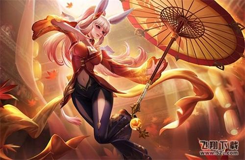 峡谷来了只美丽的小兔子——幻舞玲珑公孙离上线