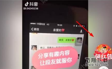 内涵段子红包在哪领_内涵段子红包怎么领_内涵段子怎么领红包方法介绍