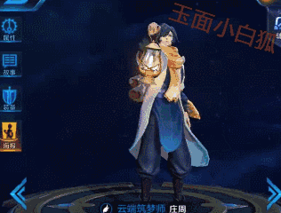 王者荣耀庄周云端筑梦师什么时候上线什么时候出 云端筑梦师皮肤上线时间