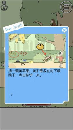 陷阱回避2第20关通关攻略_陷阱回避2第20关怎么过